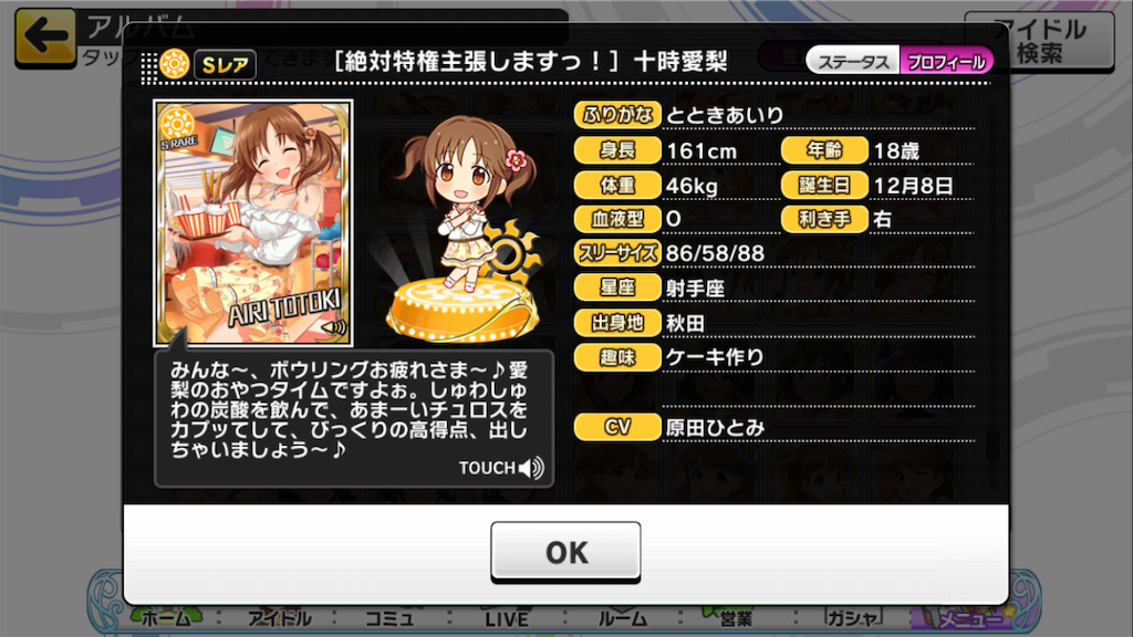 f:id:k6jyx835sl:20181218215832p:image