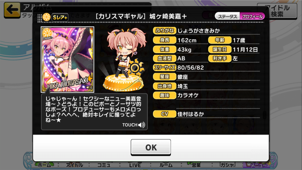 f:id:k6jyx835sl:20181218221251p:image