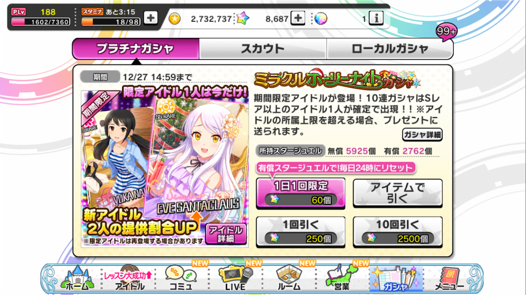 f:id:k6jyx835sl:20181221192102p:image