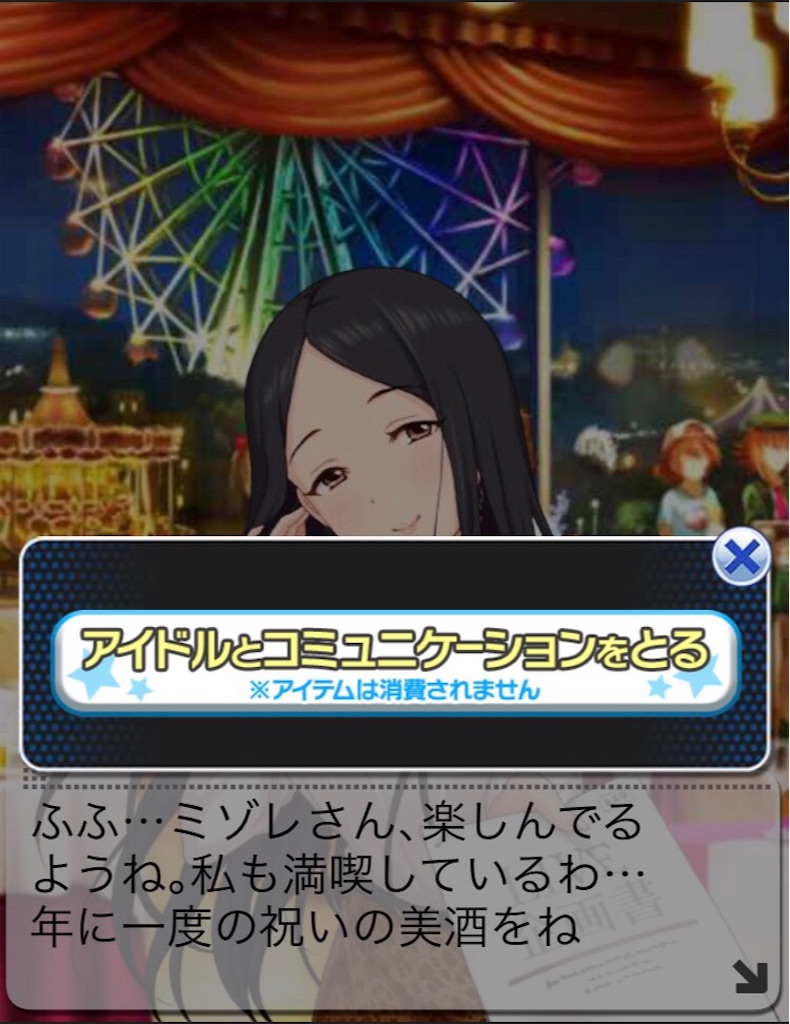 f:id:k6jyx835sl:20181221194136j:image