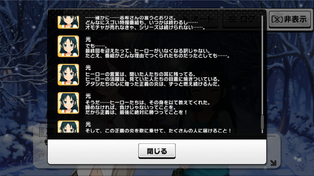 f:id:k6jyx835sl:20181223201425p:image