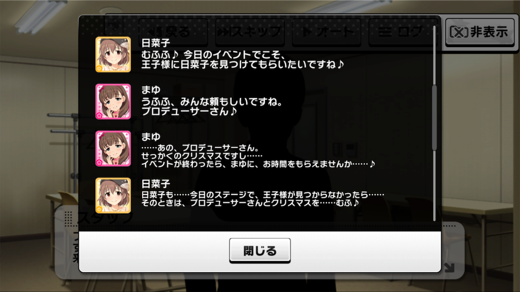 f:id:k6jyx835sl:20181223201430p:image