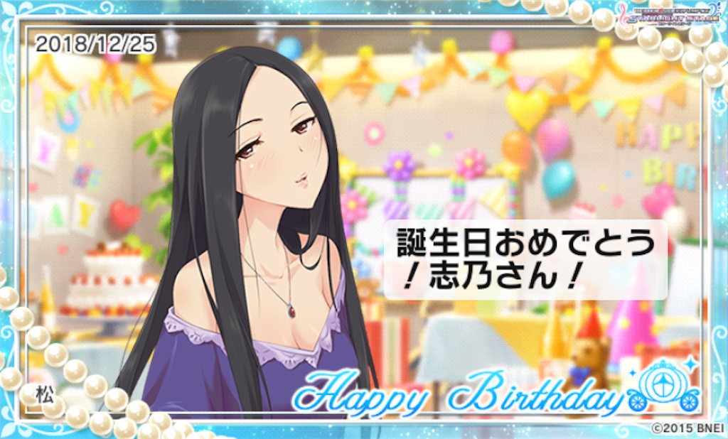 f:id:k6jyx835sl:20181225174812p:image