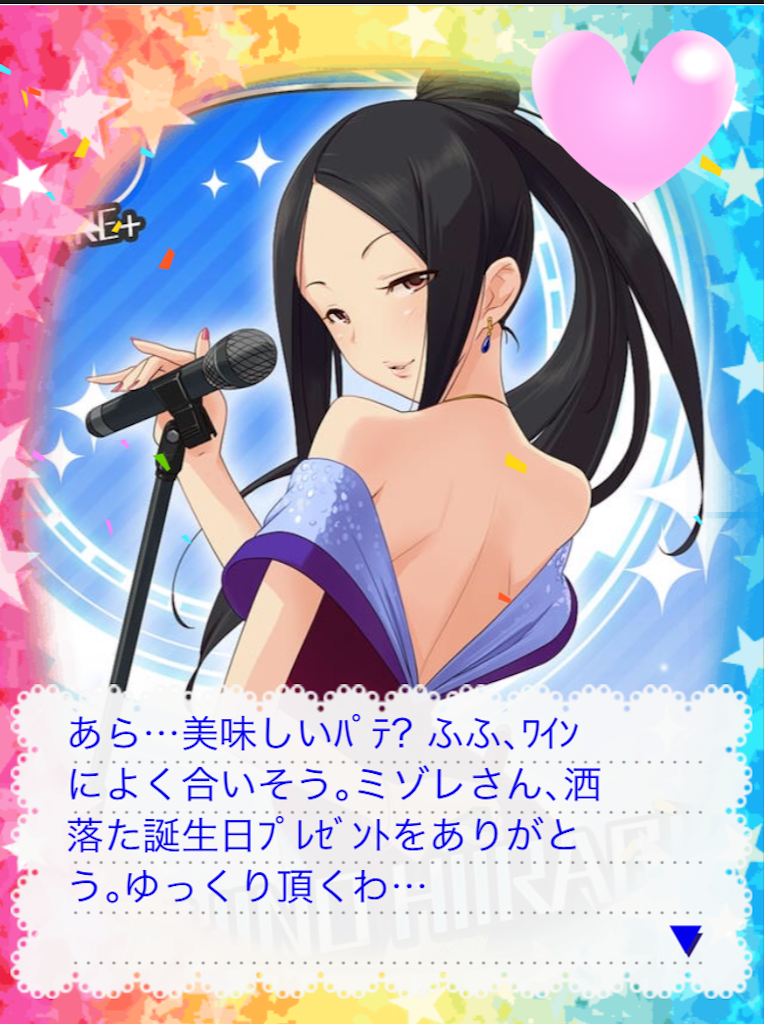 f:id:k6jyx835sl:20181225175436p:image