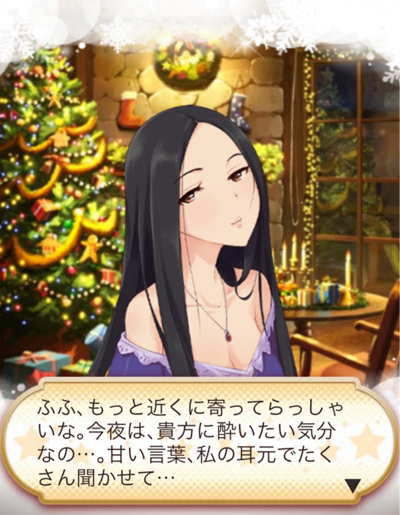 f:id:k6jyx835sl:20181225175445p:image