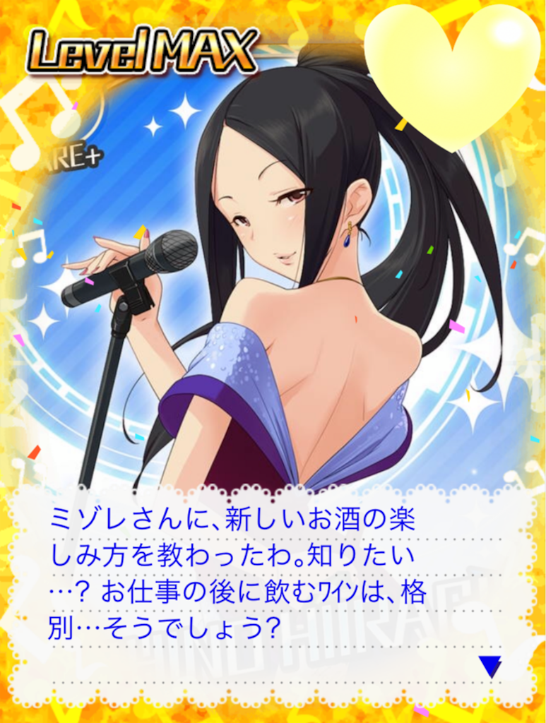 f:id:k6jyx835sl:20181225175532p:image