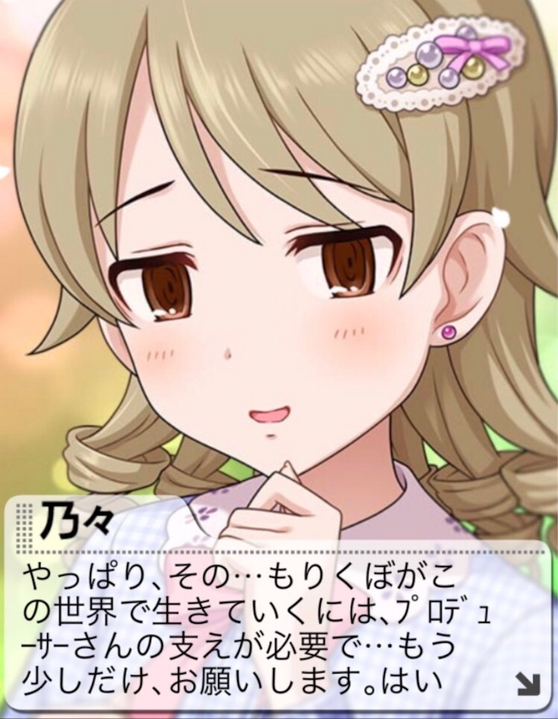f:id:k6jyx835sl:20190118215333j:image:w200