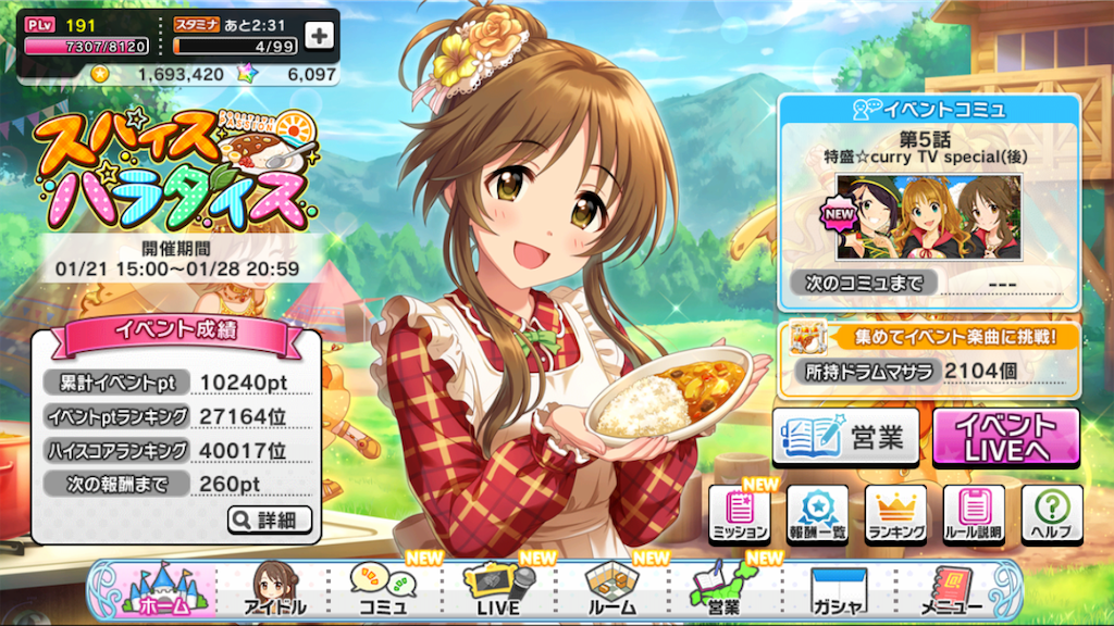 f:id:k6jyx835sl:20190125170347p:image