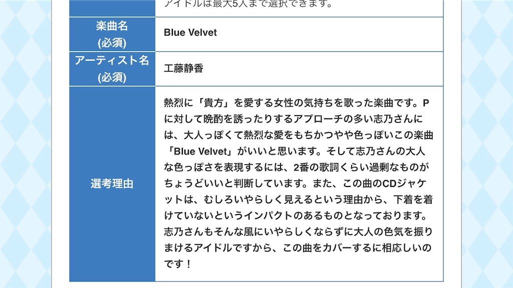 f:id:k6jyx835sl:20190127211347j:image