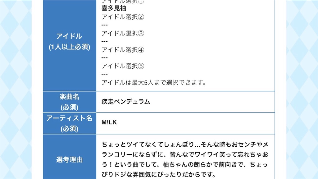 f:id:k6jyx835sl:20190127212017j:image