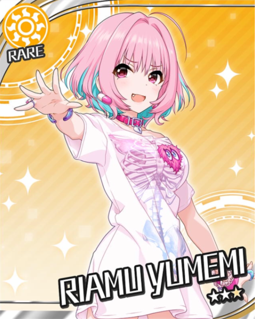 考察あり】ハチャメチャなニューアイドル！夢見りあむちゃんが登場