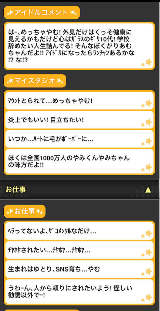 f:id:k6jyx835sl:20190207170131p:image