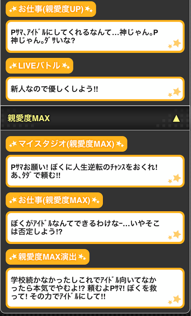 f:id:k6jyx835sl:20190207170136p:image