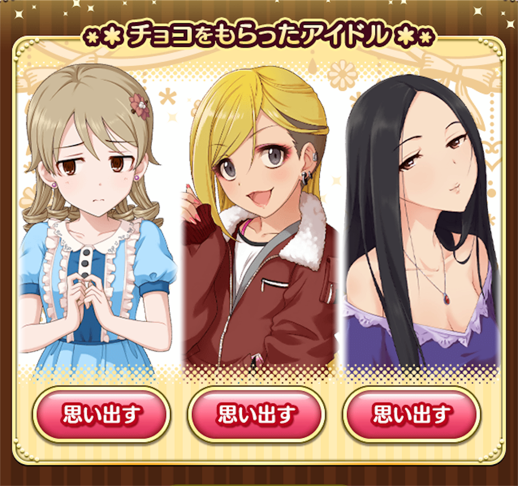 f:id:k6jyx835sl:20190212194647p:image