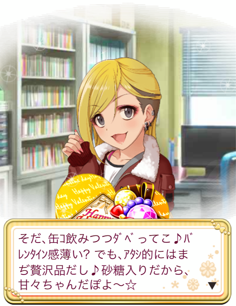 f:id:k6jyx835sl:20190212195852p:image