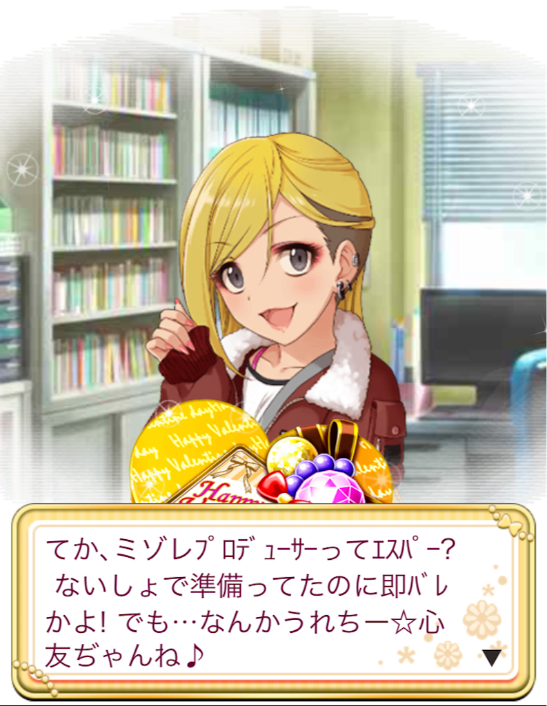 f:id:k6jyx835sl:20190212195904p:image