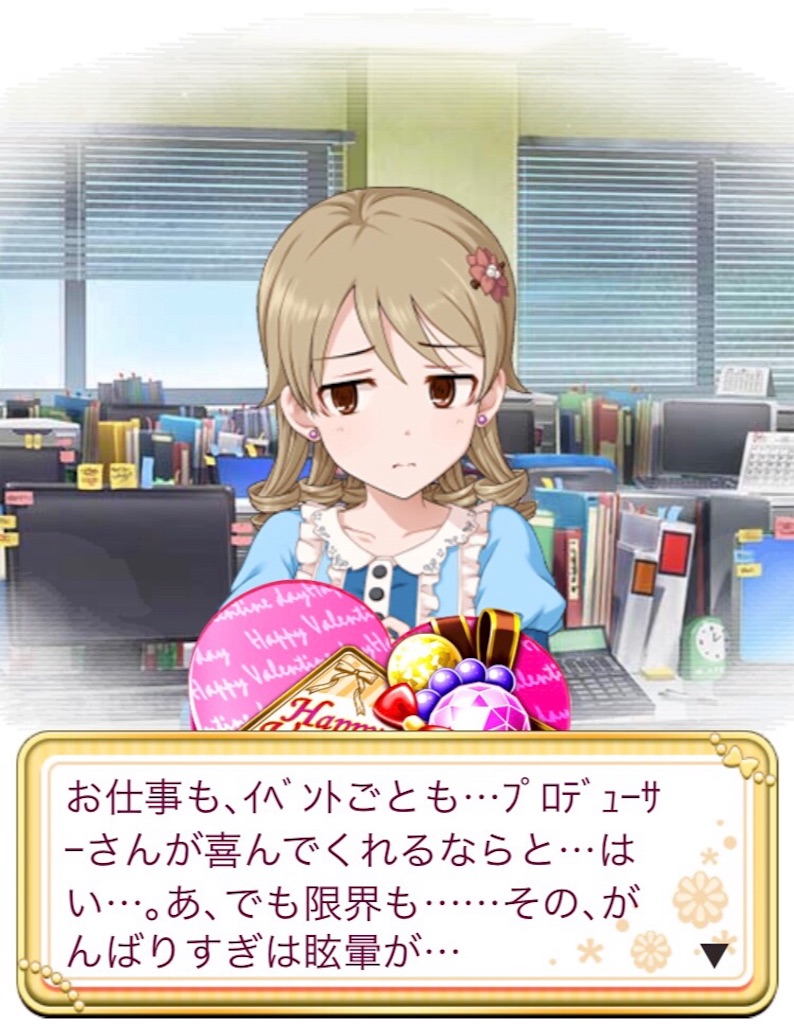 f:id:k6jyx835sl:20190212200317j:image