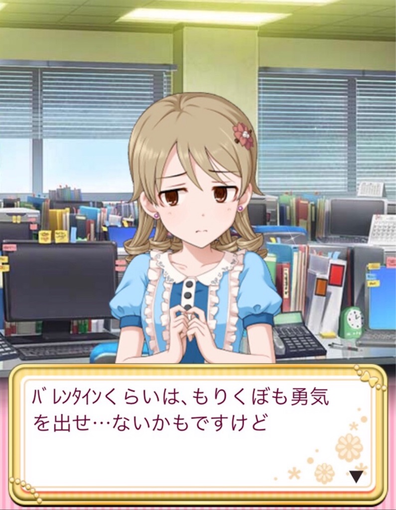 f:id:k6jyx835sl:20190212200321j:image