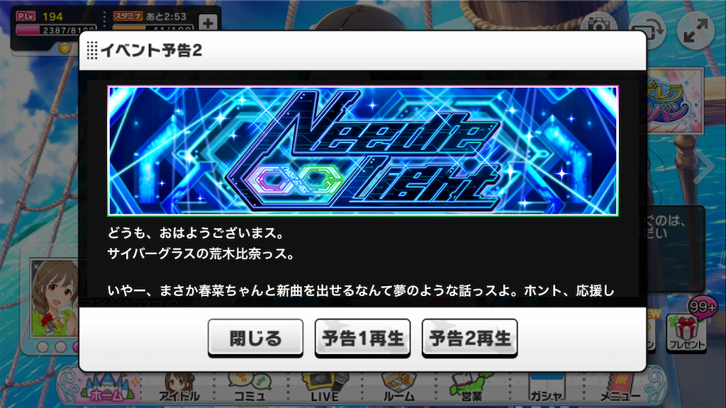 f:id:k6jyx835sl:20190215164137p:image