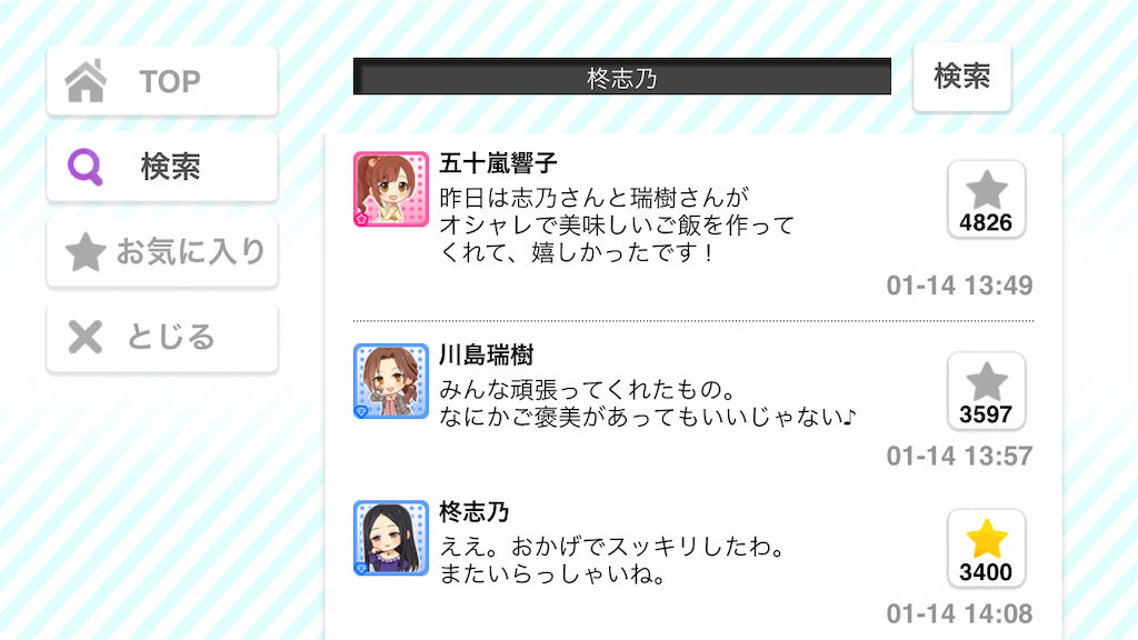 f:id:k6jyx835sl:20190215170914p:image