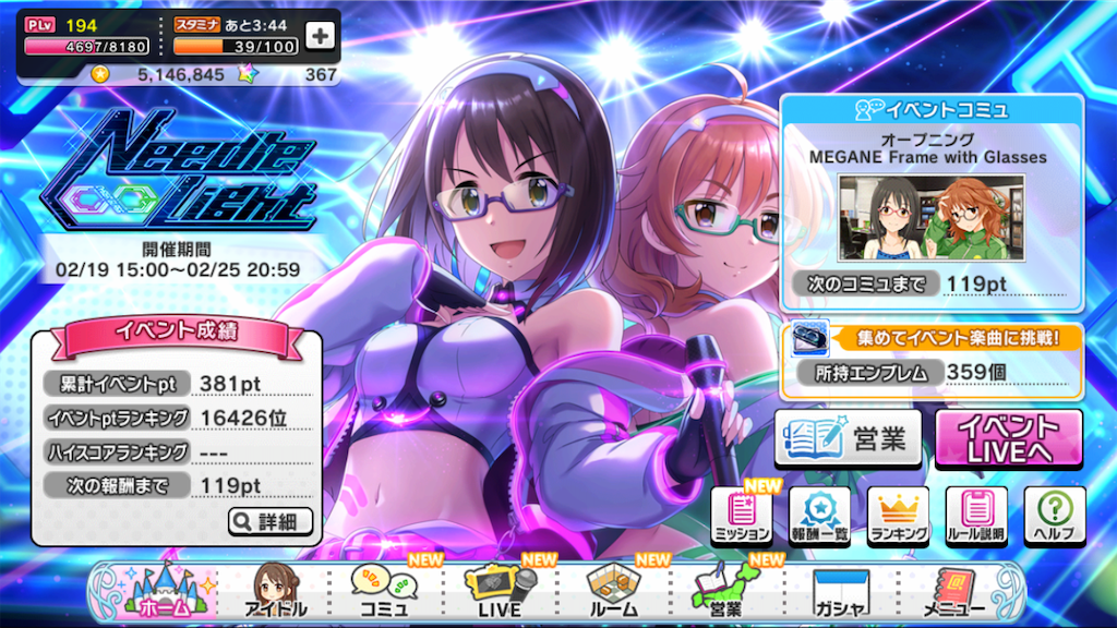 f:id:k6jyx835sl:20190219163517p:image