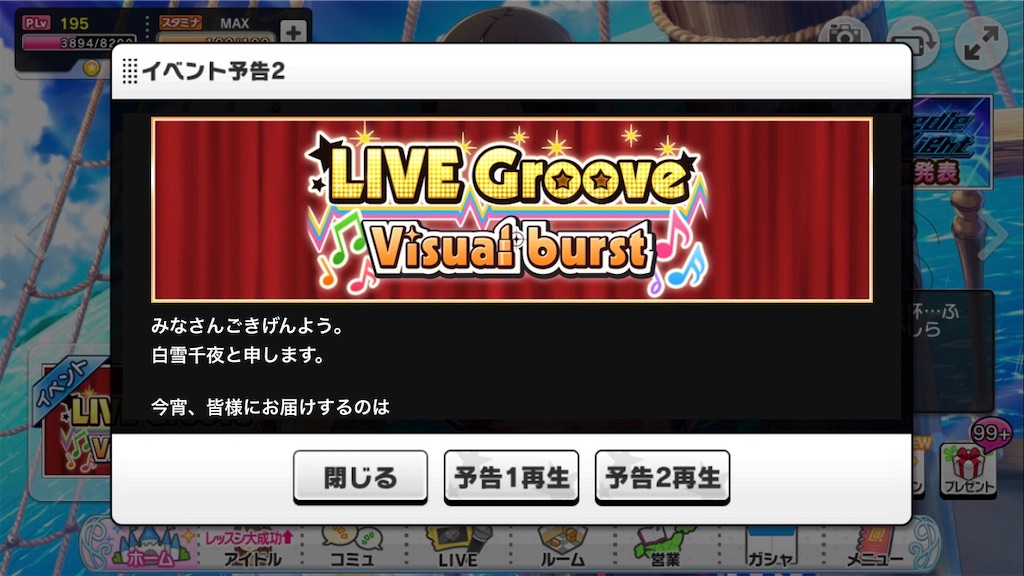 f:id:k6jyx835sl:20190227135630j:image