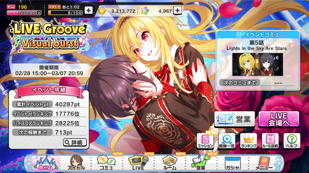 f:id:k6jyx835sl:20190307193852p:image