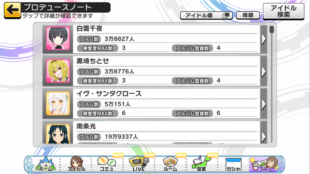 f:id:k6jyx835sl:20190307200028p:image