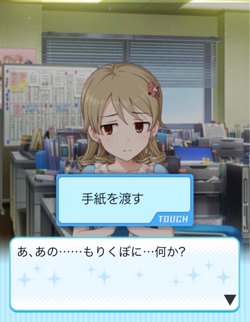 ホワイトデーお返しキャンペーン 手紙と感謝のギブアンドテイクです 松のデレマスブログ