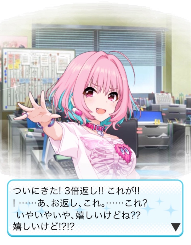 f:id:k6jyx835sl:20190314135425j:image