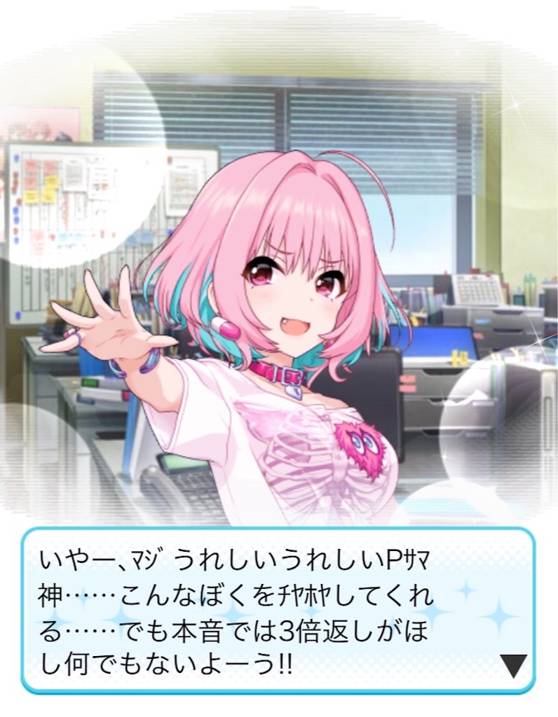 f:id:k6jyx835sl:20190314135431j:image