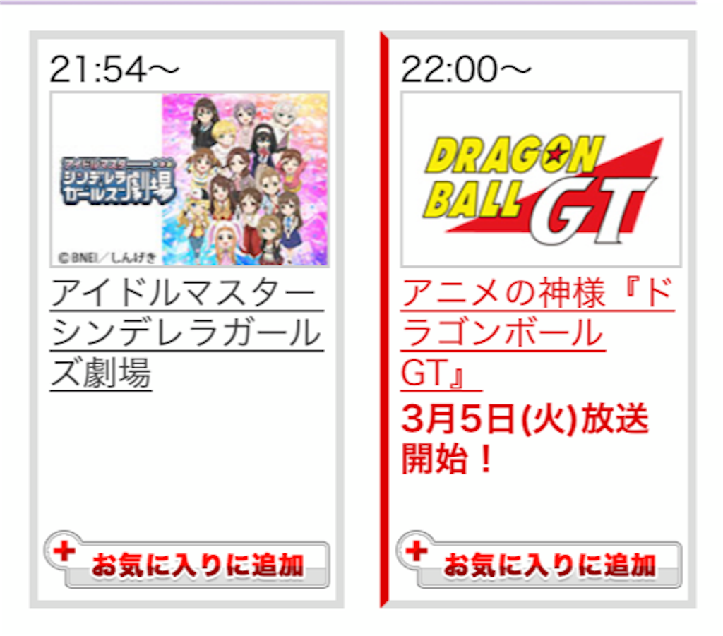 f:id:k6jyx835sl:20190316193052p:image