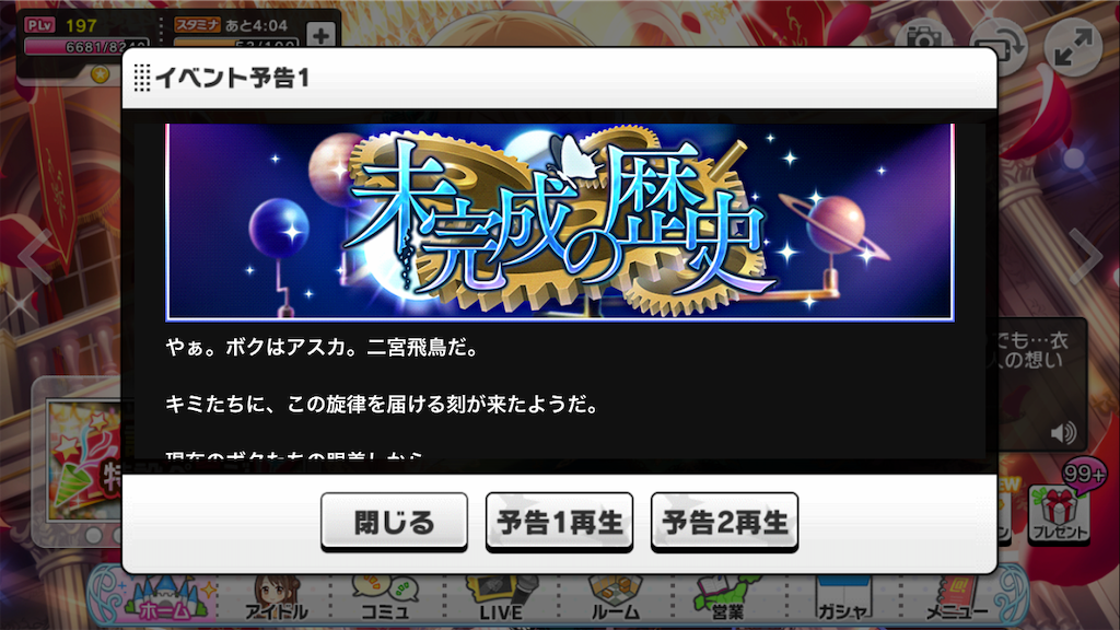 f:id:k6jyx835sl:20190318153551p:image