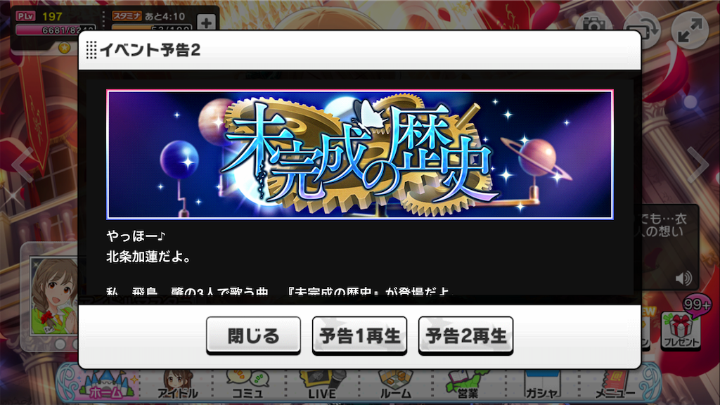 f:id:k6jyx835sl:20190318153604p:image