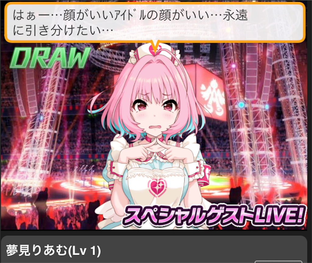 f:id:k6jyx835sl:20190319012854p:image