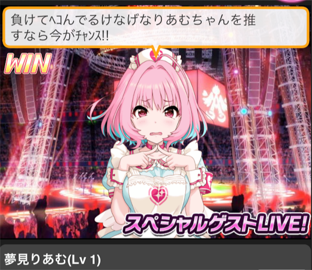 f:id:k6jyx835sl:20190319014209p:image