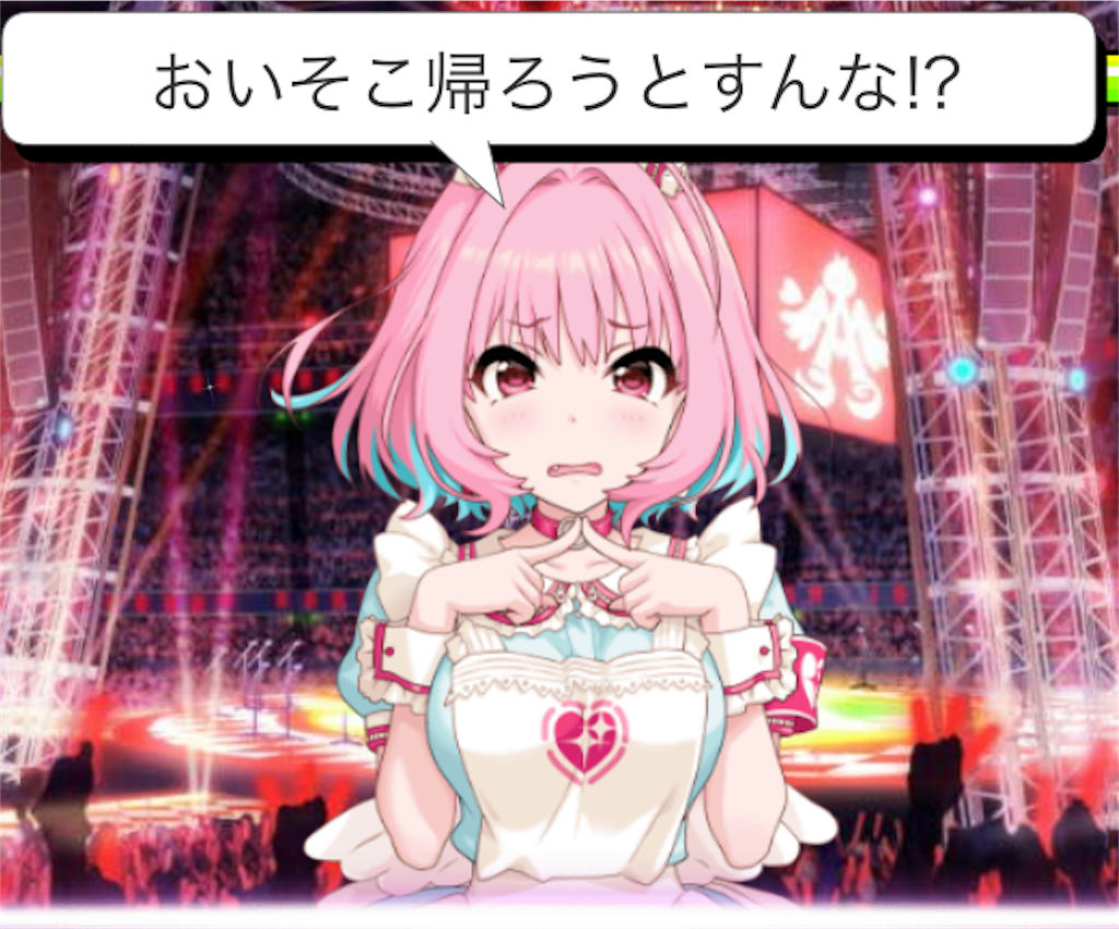 f:id:k6jyx835sl:20190319014218p:image