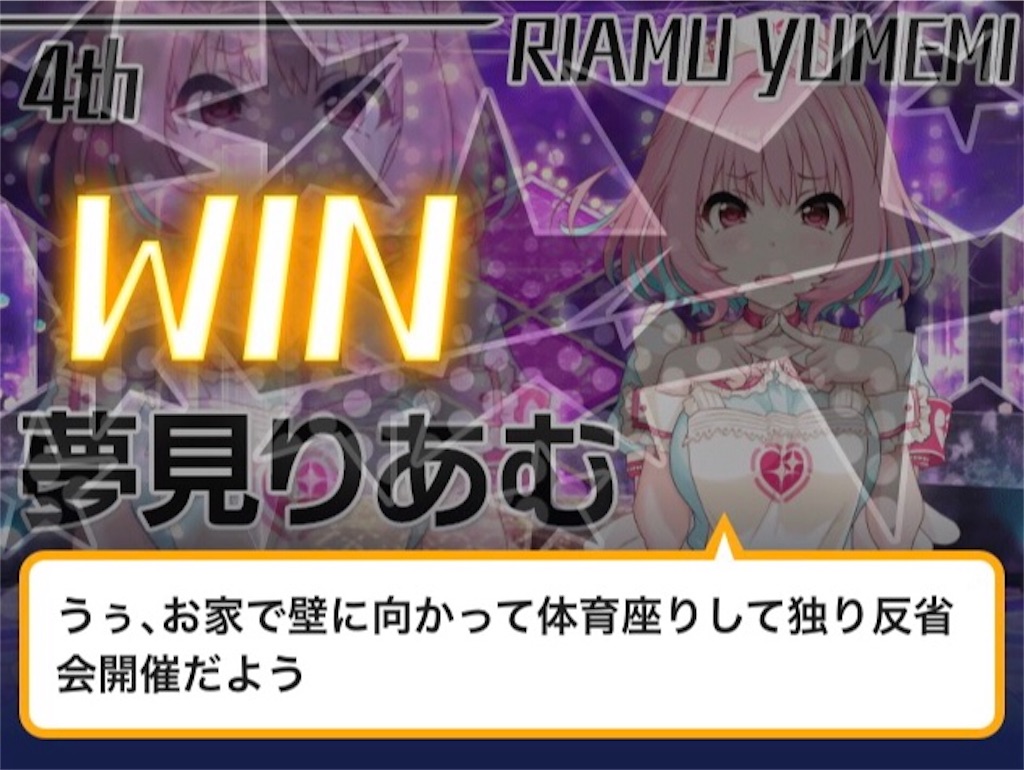 f:id:k6jyx835sl:20190319015717j:image