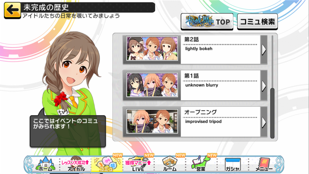 f:id:k6jyx835sl:20190324172236p:image