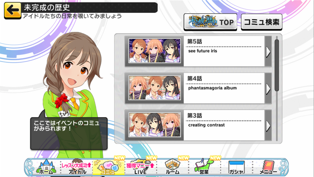 f:id:k6jyx835sl:20190324172242p:image