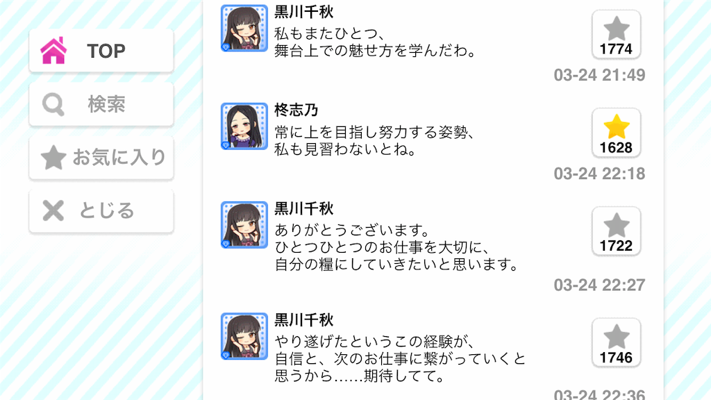 f:id:k6jyx835sl:20190326174834p:image