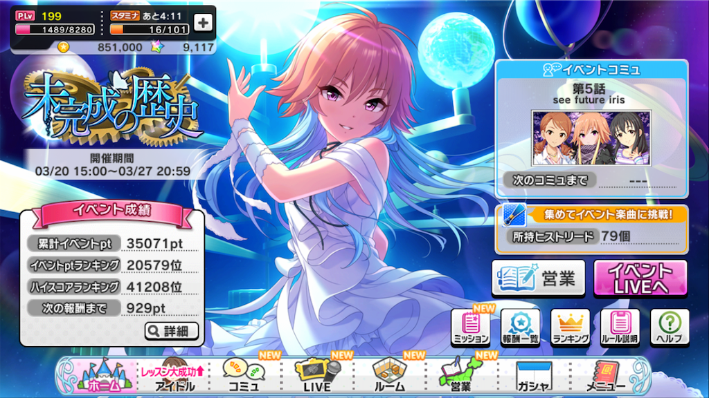 f:id:k6jyx835sl:20190327204753p:image