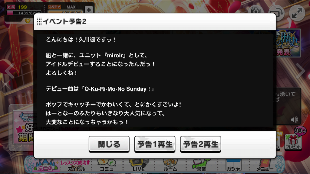 f:id:k6jyx835sl:20190328153612p:image