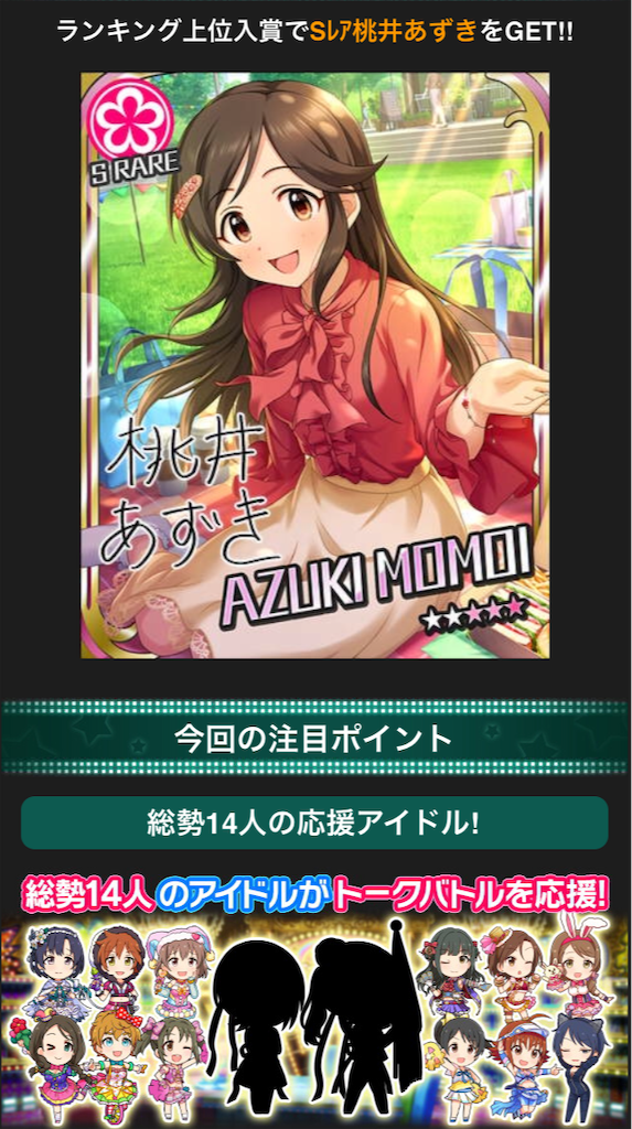 f:id:k6jyx835sl:20190405220610p:image