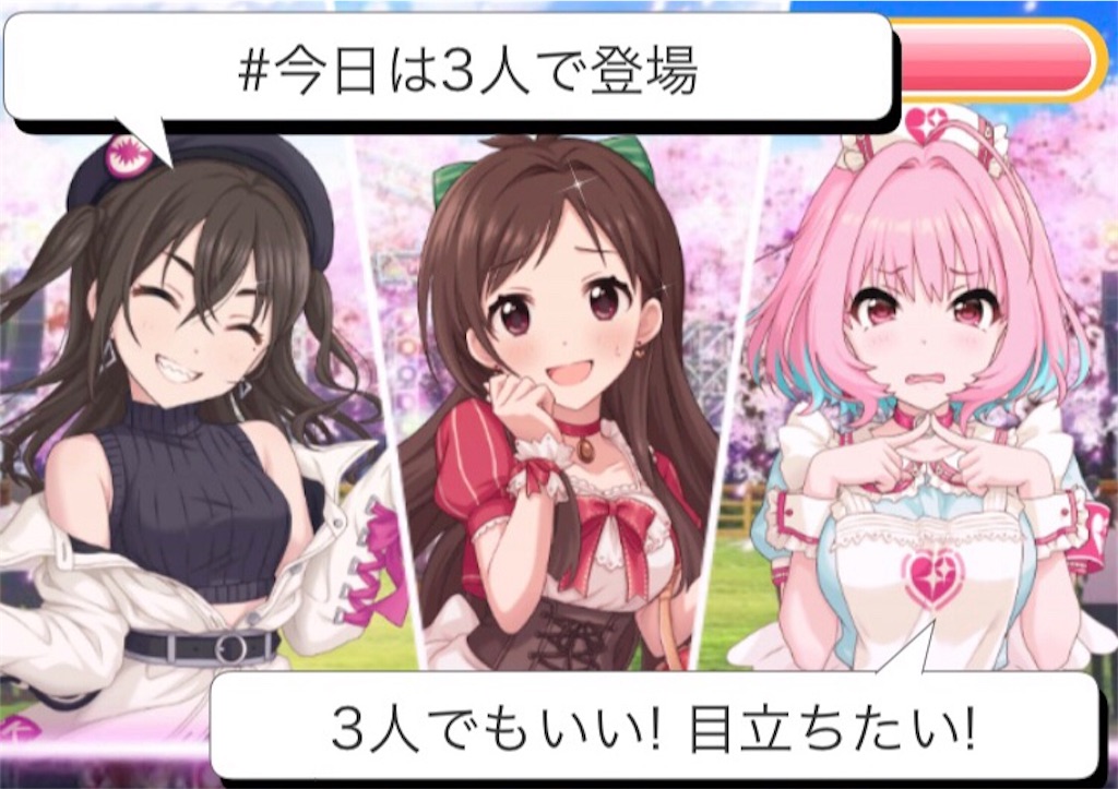 f:id:k6jyx835sl:20190406200421j:image