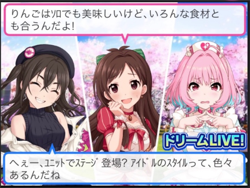 f:id:k6jyx835sl:20190406200431j:image