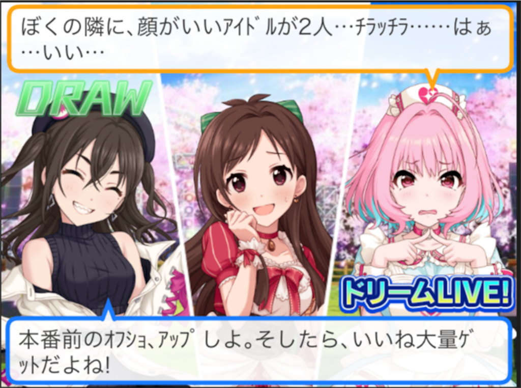 f:id:k6jyx835sl:20190406200436p:image