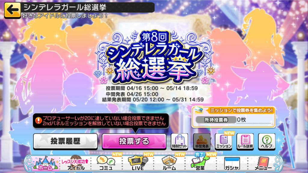 f:id:k6jyx835sl:20190416194216p:image