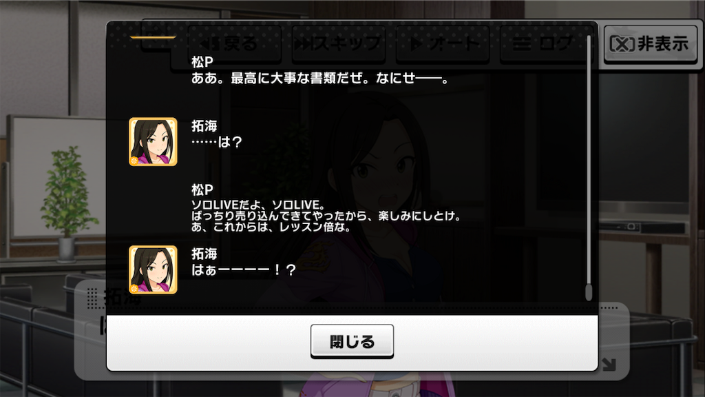 f:id:k6jyx835sl:20190610181404p:image