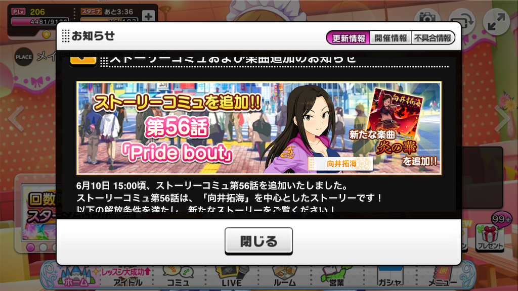 f:id:k6jyx835sl:20190610181714p:image